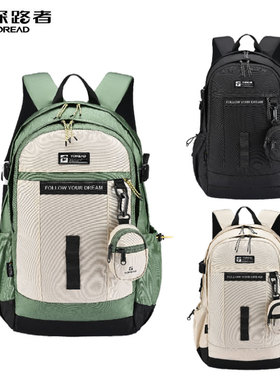 探路者2024春夏新款25L双肩包TEBBAM80601