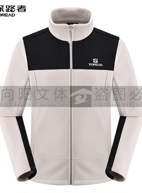 探路者抓绒服2025秋冬款男式抓绒服TACCAN91269/TACCAN92270