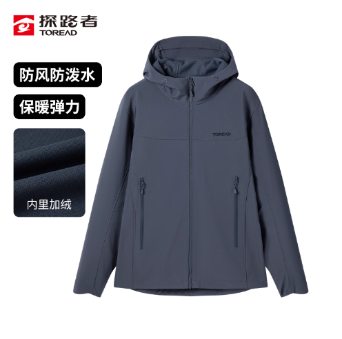 探路者软壳衣男 25秋冬新户外防风防泼水通勤连帽外套TAEEBN91818