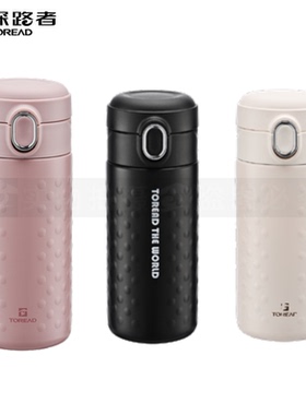 探路者 保温壶 通款 2024秋冬新款 水具 TEGGAM90548