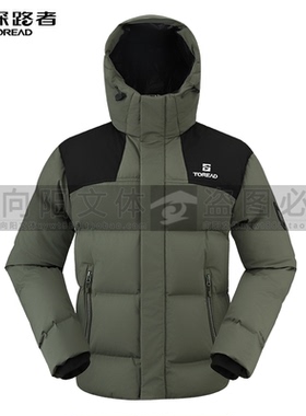 探路者羽绒服2025秋冬款男式羽绒服TADDAN91241/TADDAN92242