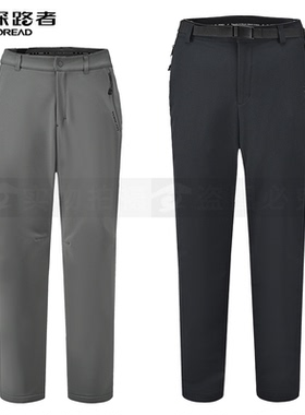 探路者软壳裤男2024秋冬新款裤装TAMMAM91021/92022