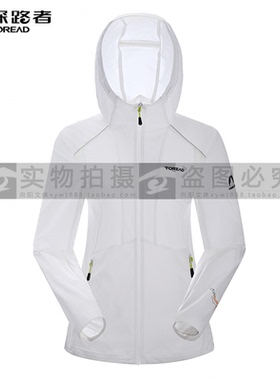 探路者功能休闲外套2025春夏新款女款TAEEAN82042