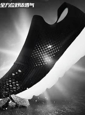 飘王P-ONE走路鞋一脚蹬跑步鞋单鞋防滑男女鞋镂空透气多走路男鞋