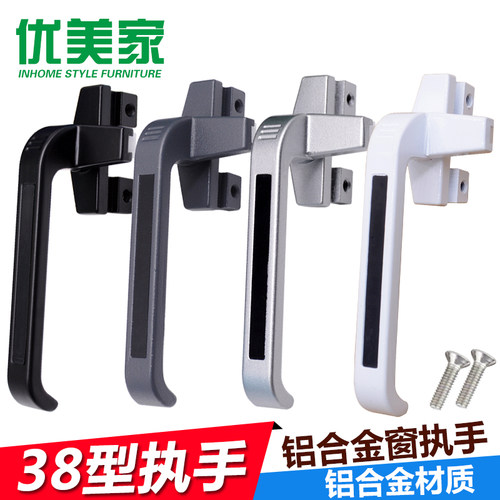 鼎璞38型铝合金窗户执手外平开窗