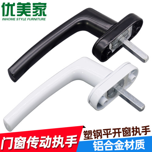 全金属塑钢门窗执手转动把手鼎璞