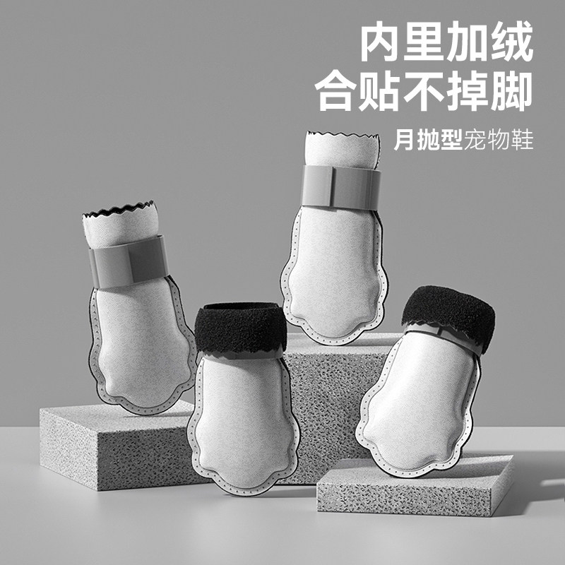 狗狗鞋子冬季小型犬防水不掉脚宠物脚套比熊泰迪雪纳瑞雪地靴棉鞋,宠物/宠物食品及用品,宠物鞋子,淘宝优惠券,粉丝福利购,淘宝优惠卷