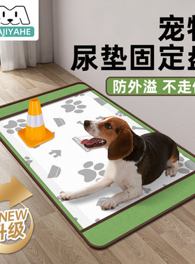 MAJIYAHE宠物狗狗厕所小型犬尿盆大型犬专用草地便盆防乱尿防咬
