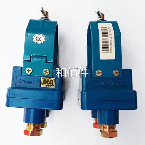 江苏宜兴三恒GT9-A矿用机电设K备开传感器KGDT9停-煤矿开停C/E维