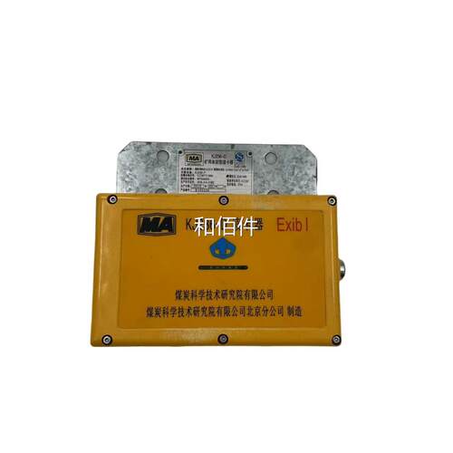 煤炭科技KJ236-D读卡器原厂原