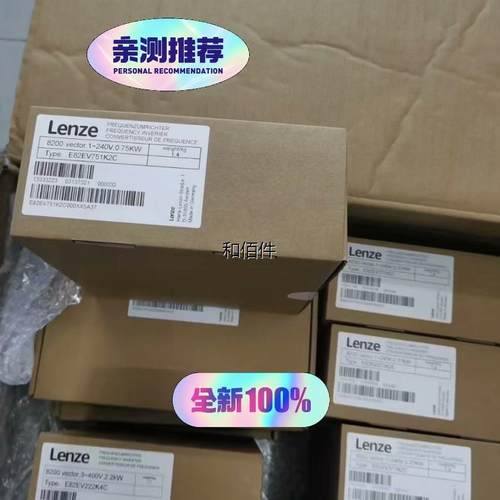 修议价E82EV751K2C200  E82EV751K2C 伦茨