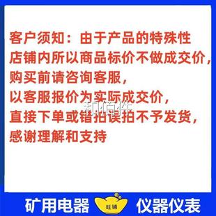 议价咨矿询维修 沈阳煤科院GJG00J 用激光证甲1烷传感器 原厂带
