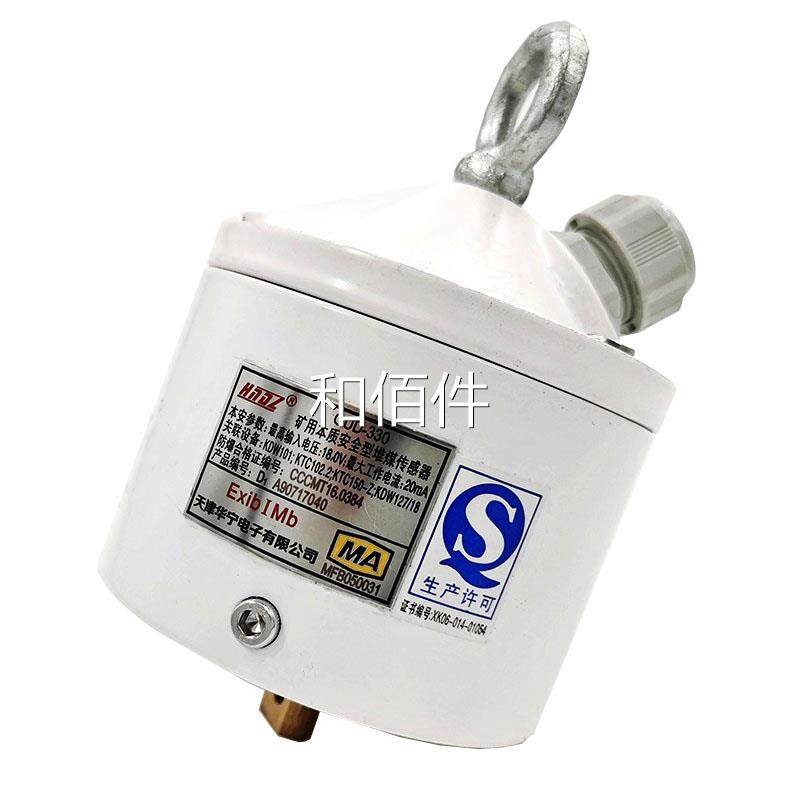 天-津华宁GD-3U30-D1矿用本安型煤传感器皮带机保护装置330堆D/D2