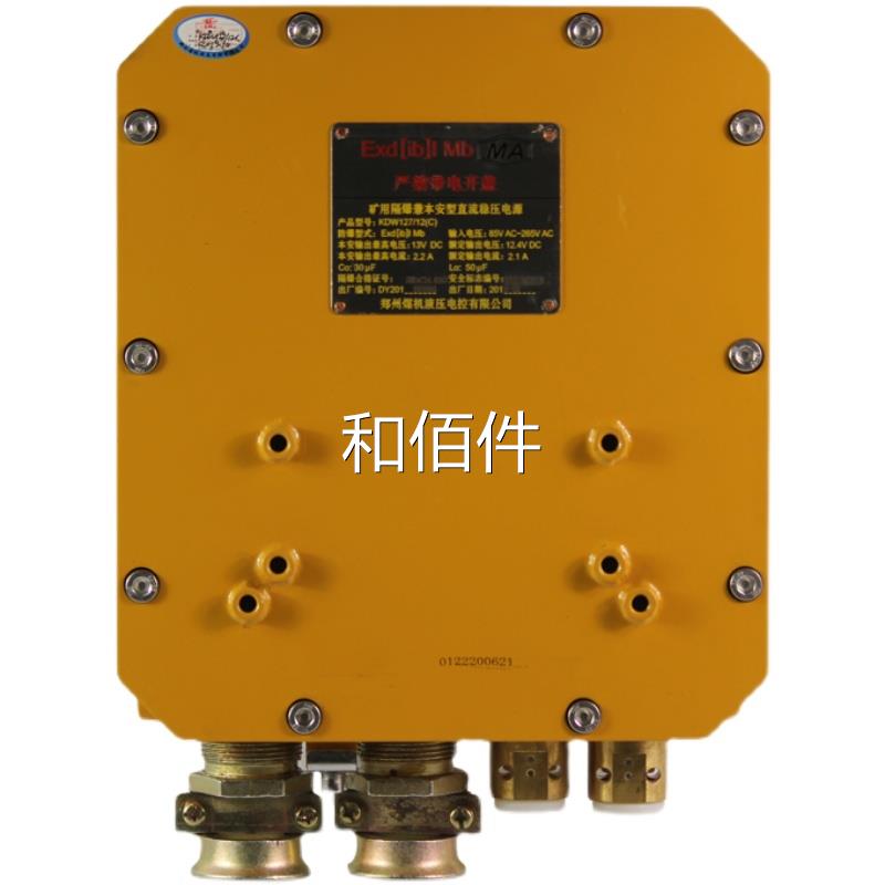 矿郑州煤机ZSC127控用水理电处装置维修议价