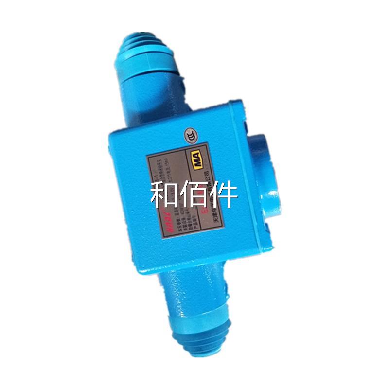 华宁KHJ1急5/8-1H)急停闭锁开关 矿用本质安全1型组合停闭锁(开关