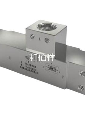 天FZC200/50差压玛组/合阀FHY10液0040控换向阀维修议价