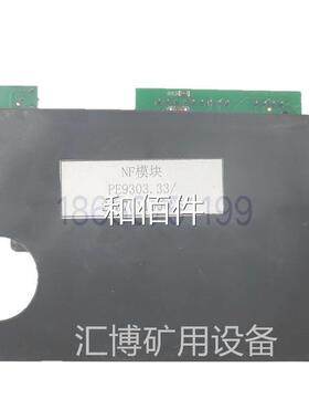 模价！津贝克 询NF块天PE9303..33维修议价