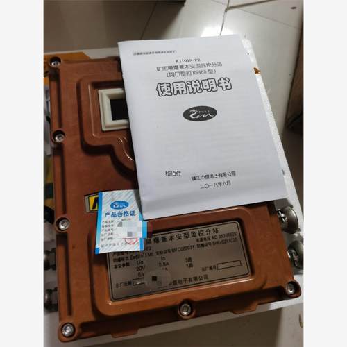 修议价镇江中煤KJ101N-F