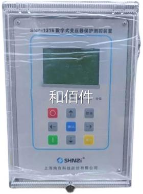 SNP-1205H2371H/23361H/233H高压保护装置上海/南自科技正品供应