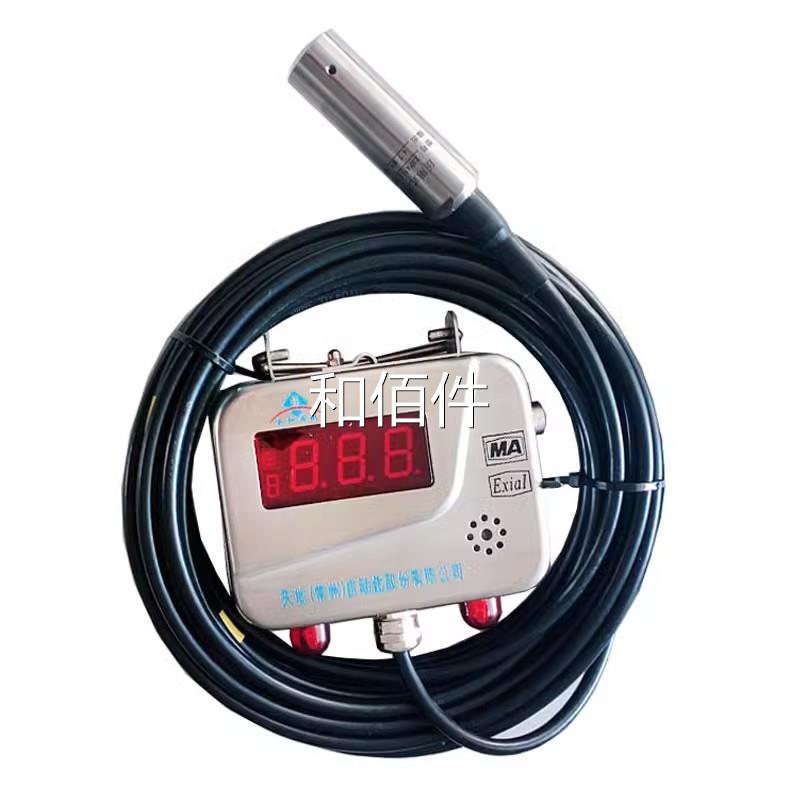 常州G天地KU9型用矿水矿位传感器KJ95煤瓦斯监控系统液位监测仪维
