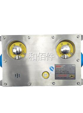 天津华宁KFD101(A)矿用本质安全型多功能终端KDF101-01模块1正品