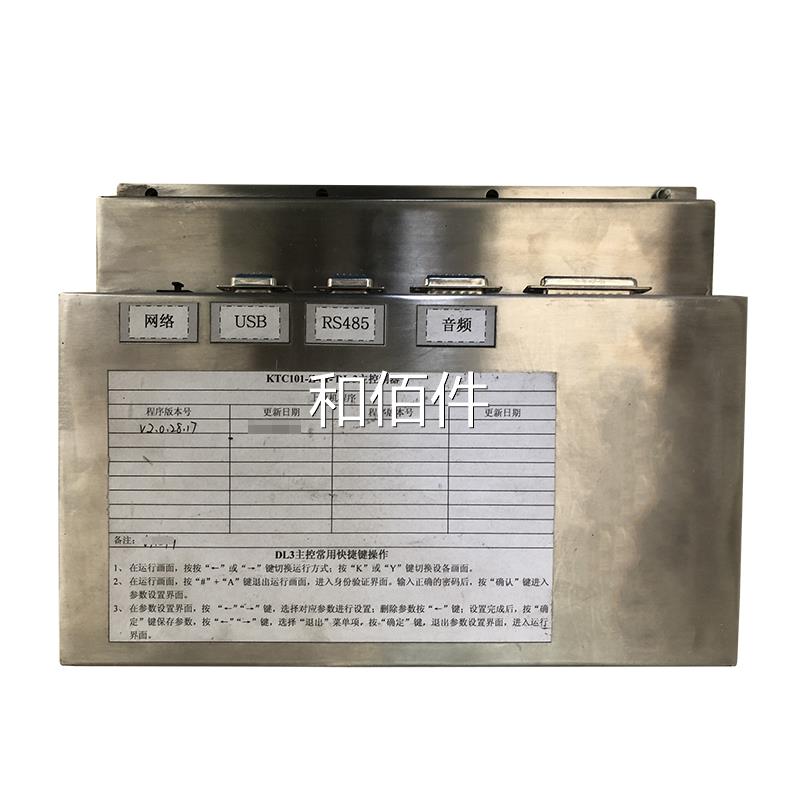 供应TC1K01--Z矿01-DL3主控制器模块天津华宁电子厂家直销煤 正品