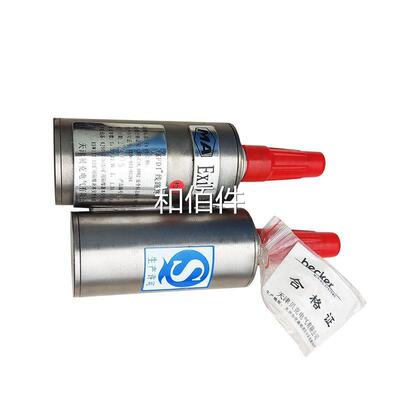 天津贝克电气KFD1型线路终端PROMOS系统矿用本安型线路终端保护器