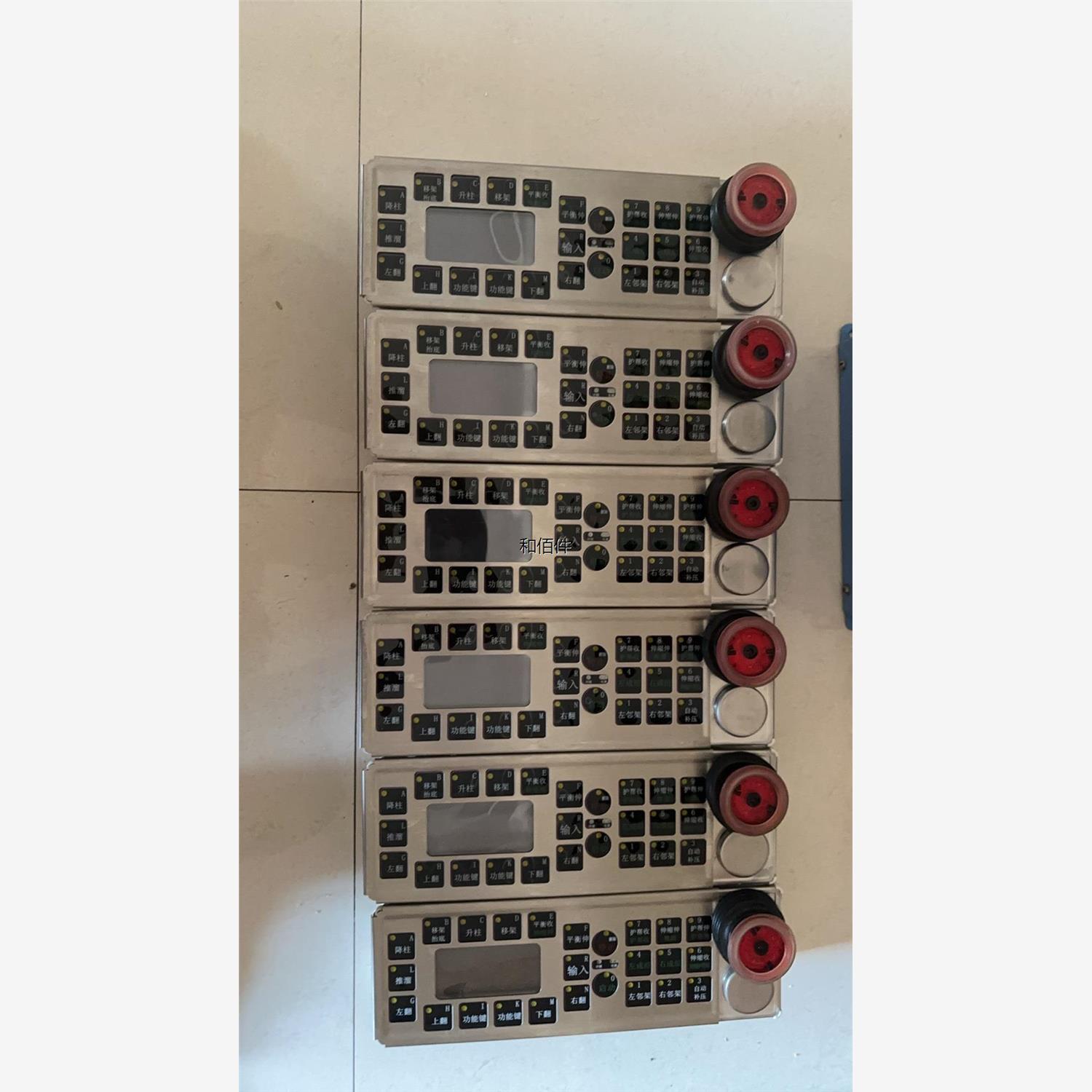 修议价德国玛珂蓝标控制