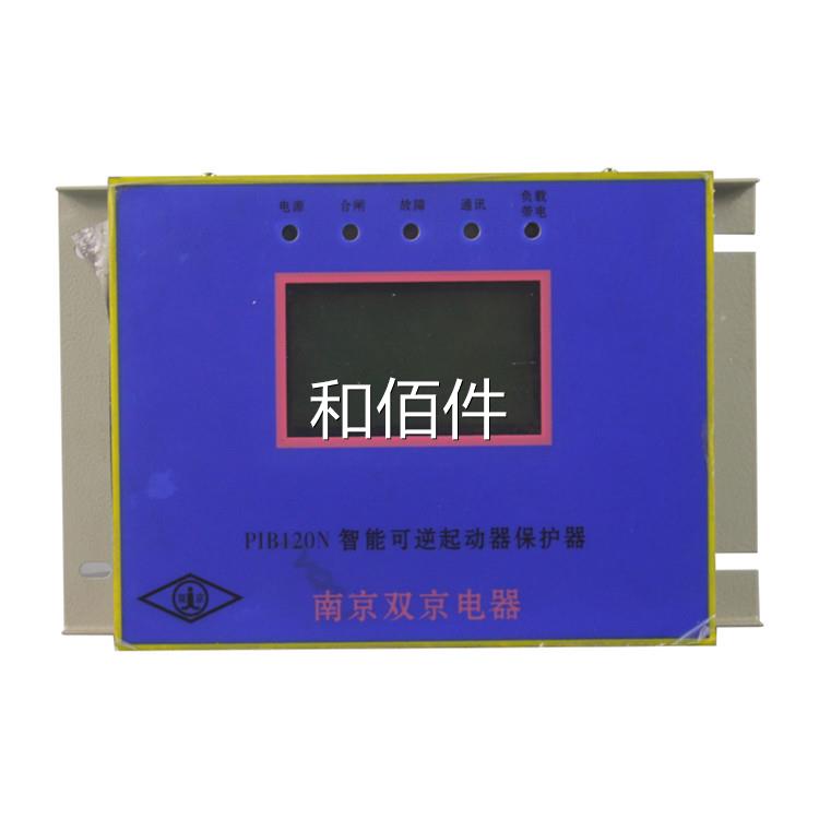 南京双京BPIB3保15智能起动器护器 PIB400智能起动保护器PI器60N
