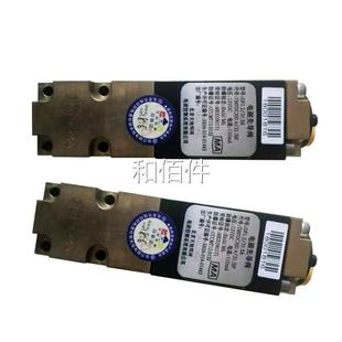 315A电磁导阀DF1.2先 北京天地玛珂DF1.2 .31.5B矿煤用防爆原厂维