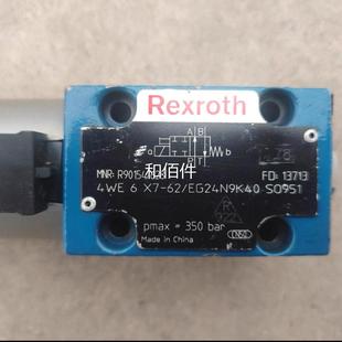 EG24NK型0 Re4xroth力士乐电磁阀 处理几个原装 号4WE