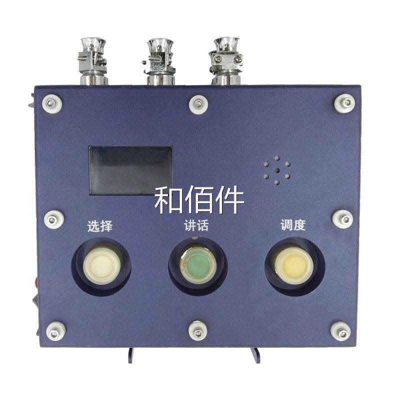 天地常州XT23.1(A)矿用K本型IP网井络广播安终端下通信设备隔爆维