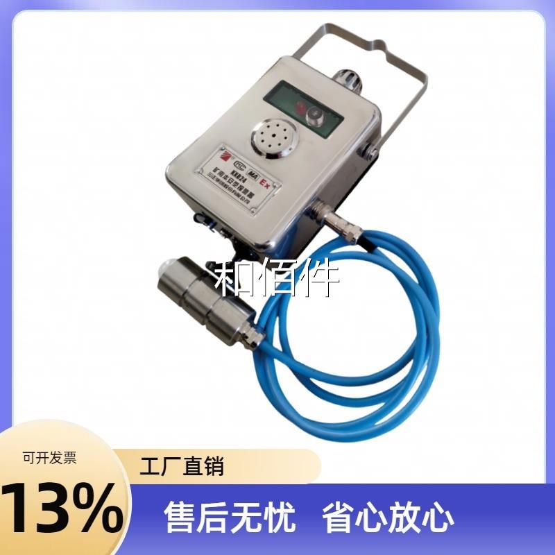 三正煤矿X井下备装设置K B24矿用本安型报警器维修议价