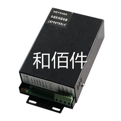 上海沪电气HDK400磁永机Y构驱动器矿用开关控东制器维修议价
