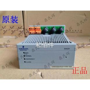 SEC 监控充电模2块SEC0522 P0722 SEC072X JK0S4电源模块 SEC1011