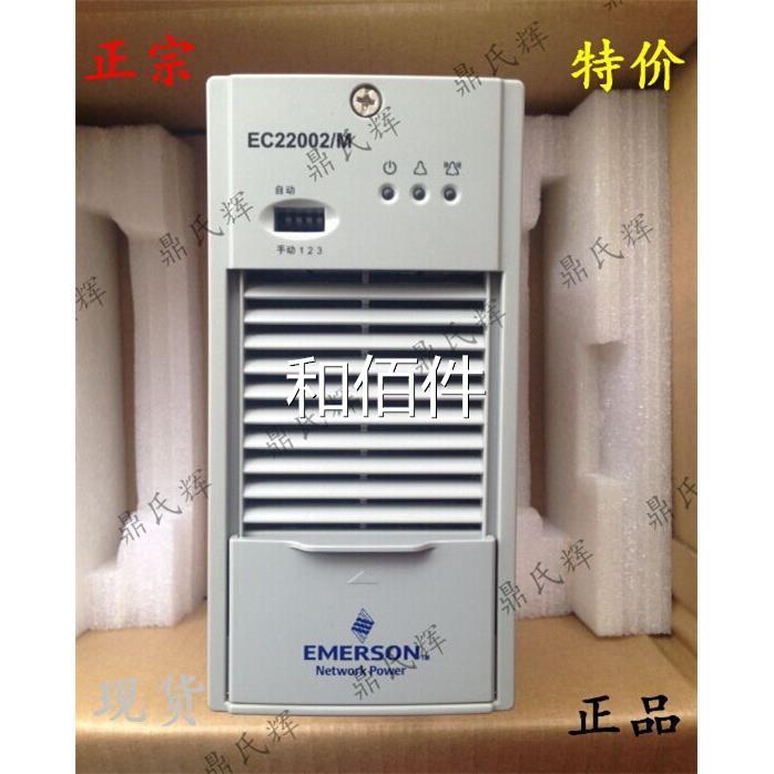 充电监控模K4B20J APSD2 PM3 PS3 PM3BJ PM3A PM3直流屏块电源维