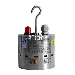 江苏三恒GQL0.1 矿用本质安全型烟雾传感器煤矿设备监控系统正