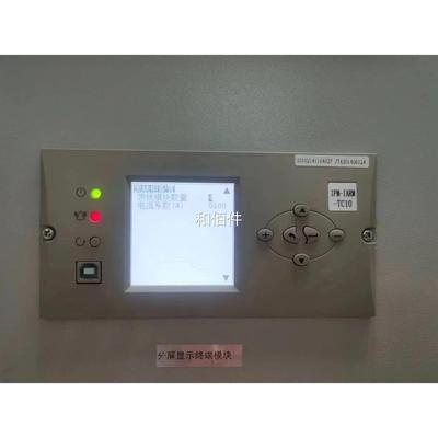 IARM-SC22/ASC32直流屏电力I监模块IPM-AR控M-TC10 IARM-S10维修