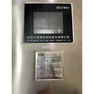 原厂正品 南京北路KT本162 站 矿用安型无线基 包F邮维修议价