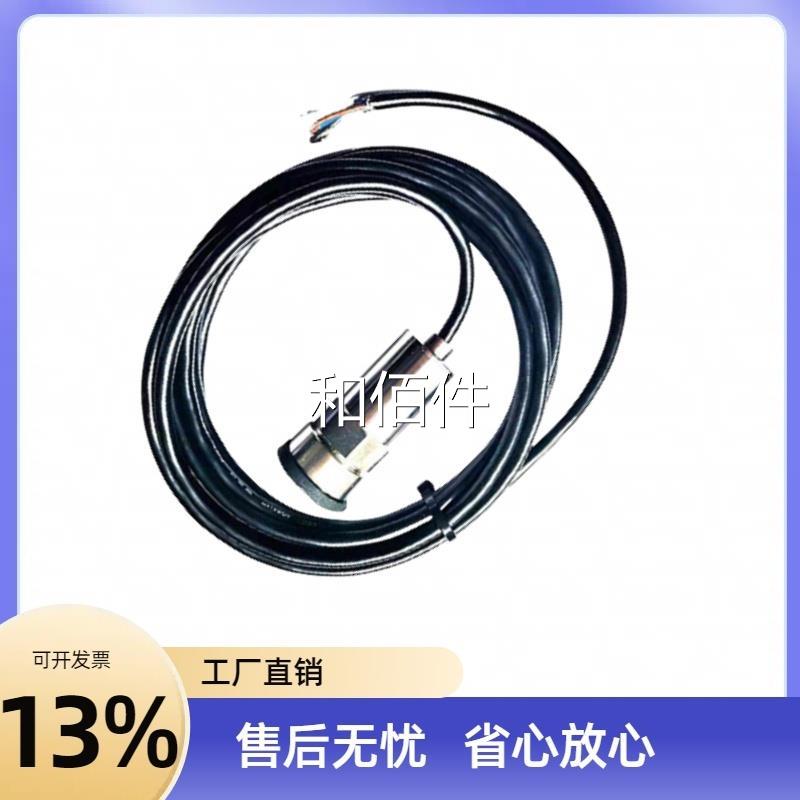 现货直发 安徽宝龙GBD20振动传感器原厂议价