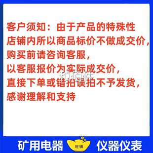 安徐矿州珂尔玛WP200(A)G用本型温度传感器-原厂带证 议价咨询维