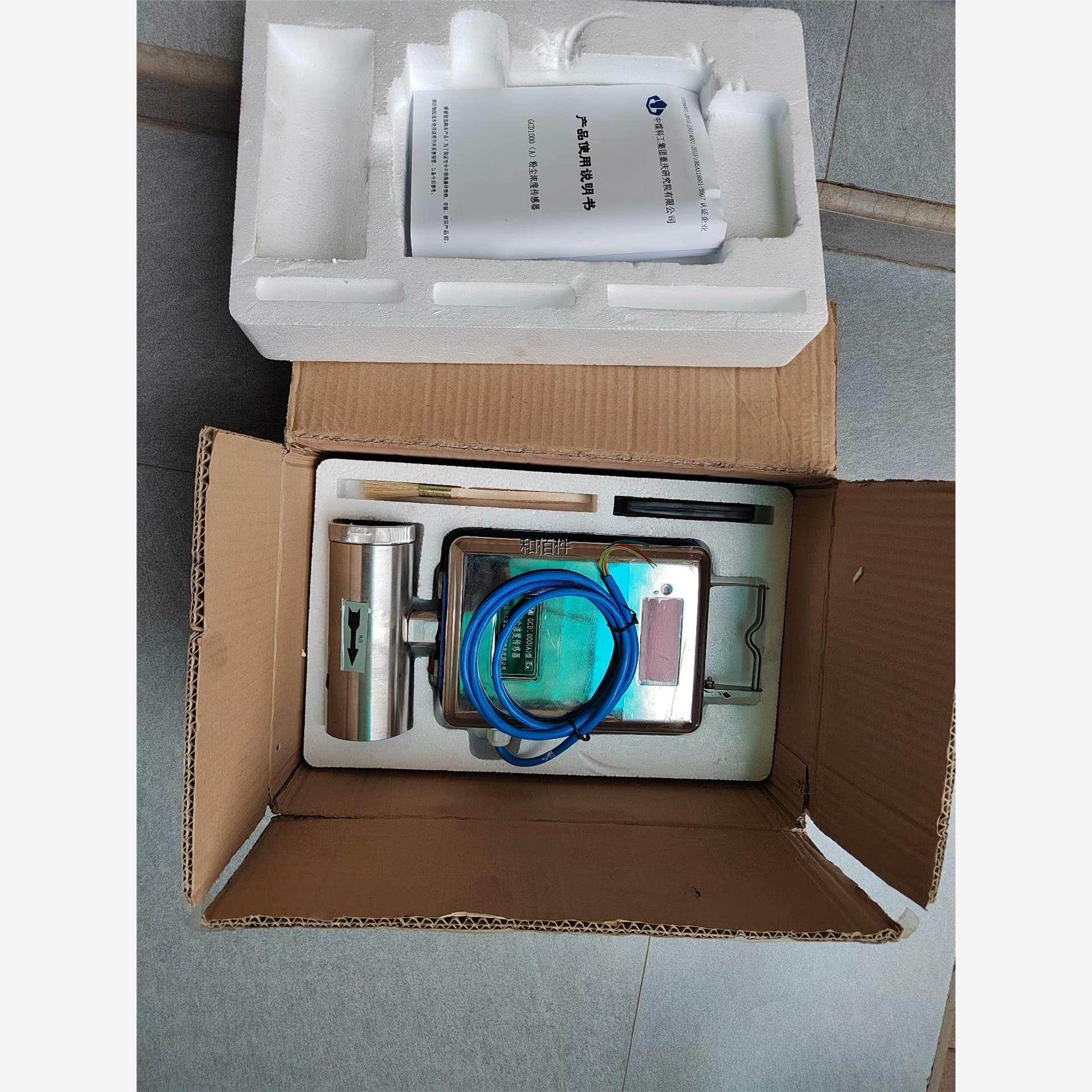 修议价中煤科工集团重庆