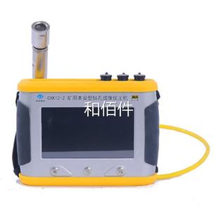 量设像备维 矿用钻孔成仪究井下钻孔测 中煤科工西安研院CXK12