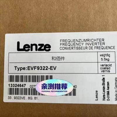 修议价EVF9322-EV伦茨变频器 现货议价
