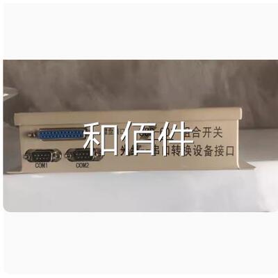 中国-电光串SCS6备01组合开关用保护器光纤--口转换设接口维修议