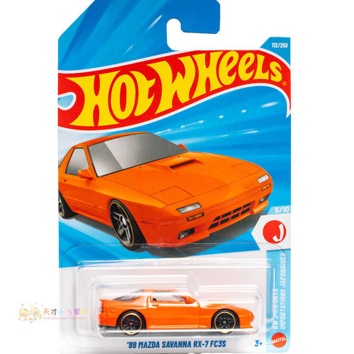 112号 '89 MAZDA SAVANNA RX-7 FC35 马自达 橙色 风火轮 HW J-IM