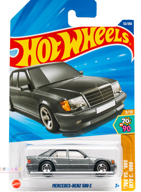 52号 MERCEDES-BENZ 500E 奔驰 灰色 风火轮 HW 70S VS 90S系列25