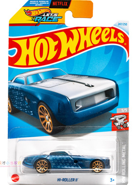 247号 HI-ROLLER II 银蓝色 风火轮HW ROLLING METAL系列24Q