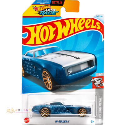 247号 HI-ROLLER II 银蓝色 风火轮HW ROLLING METAL系列24Q