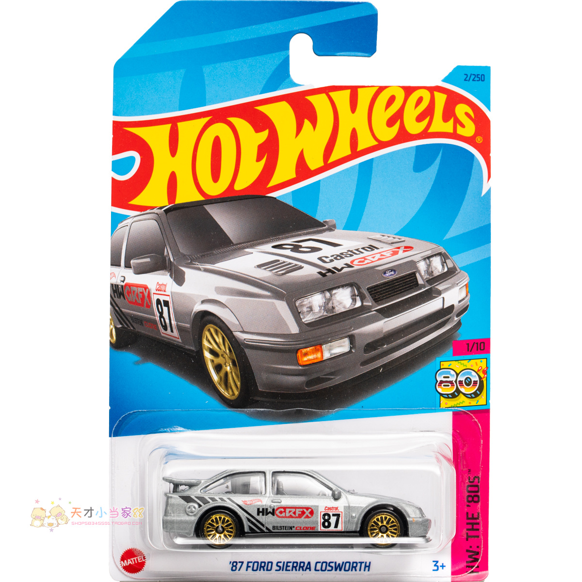 2号 '87 FORD SIERRA COSWORTH 福特 银灰色 风火轮 HW THE'8